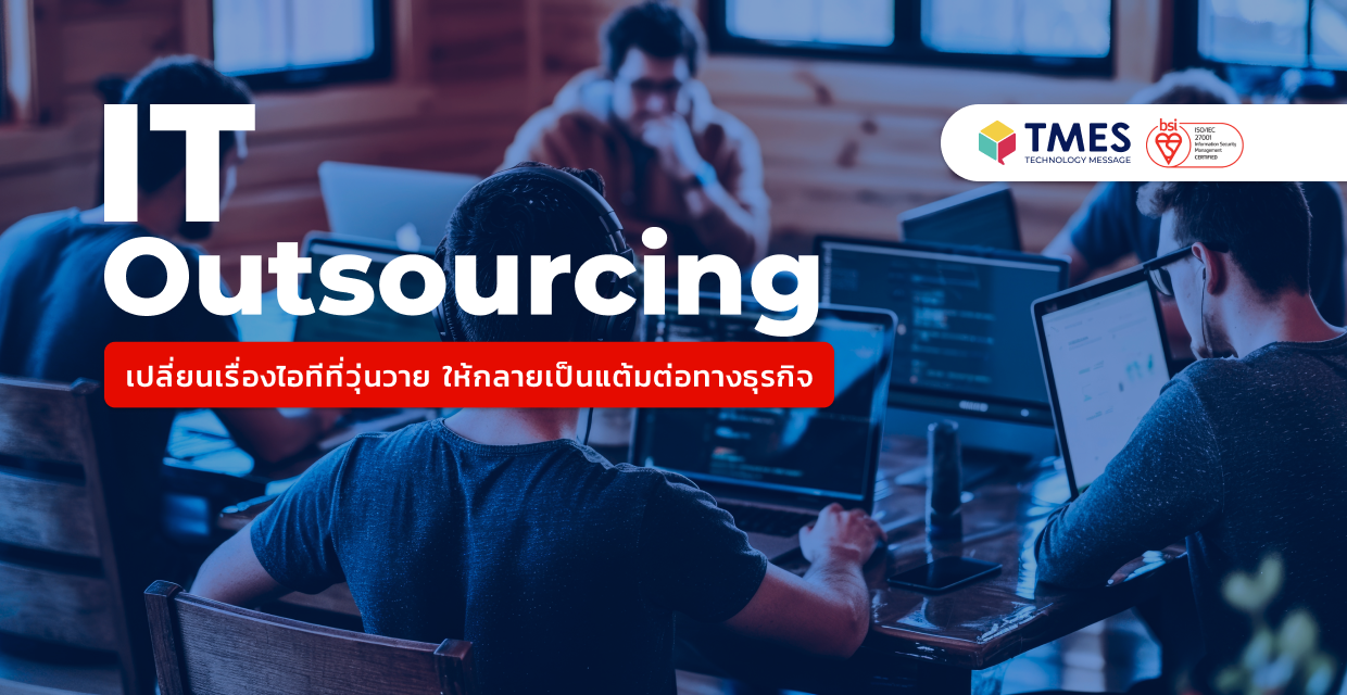 blog-image-it-outsourcing-partner