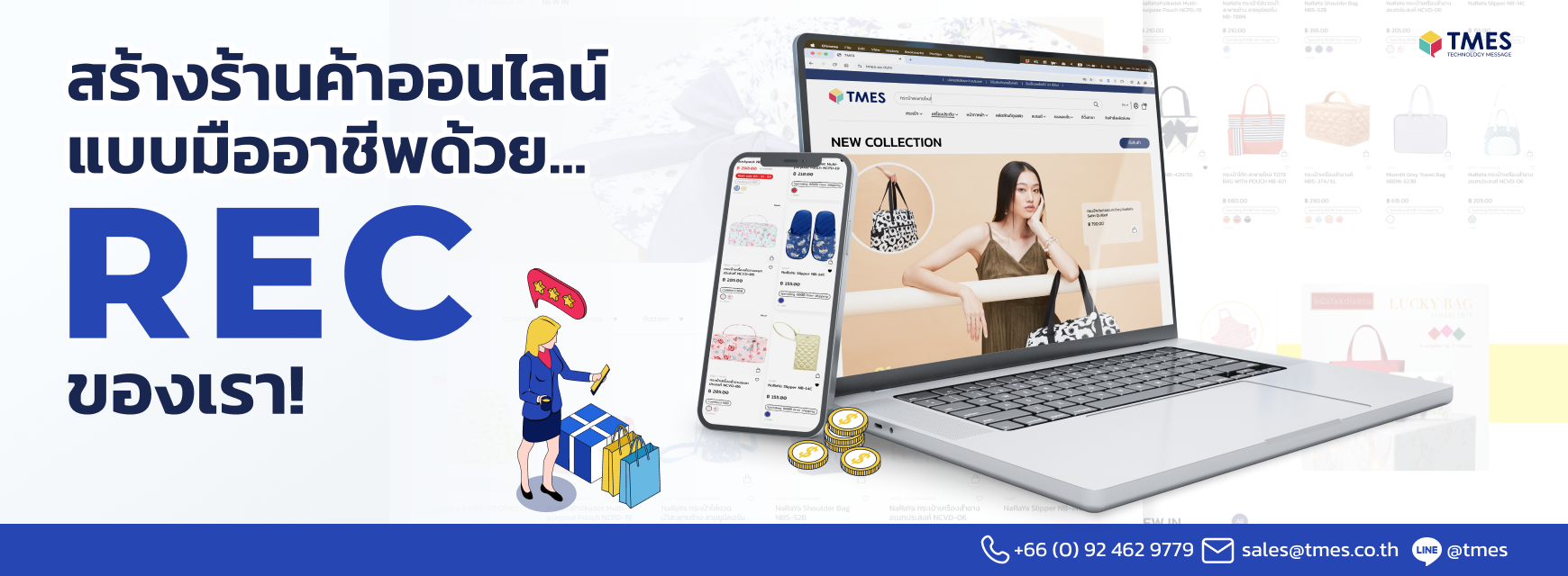blog-image-developing-a-professional-online-store-with-a-REC-system