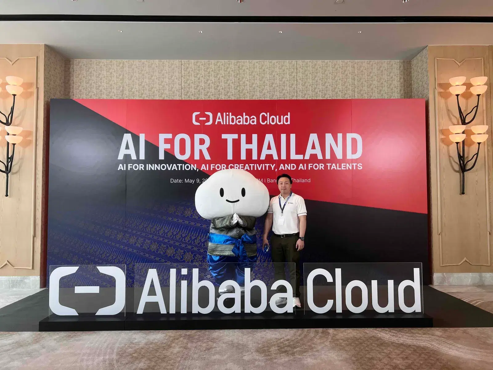Alibaba Cloud Partner Summit