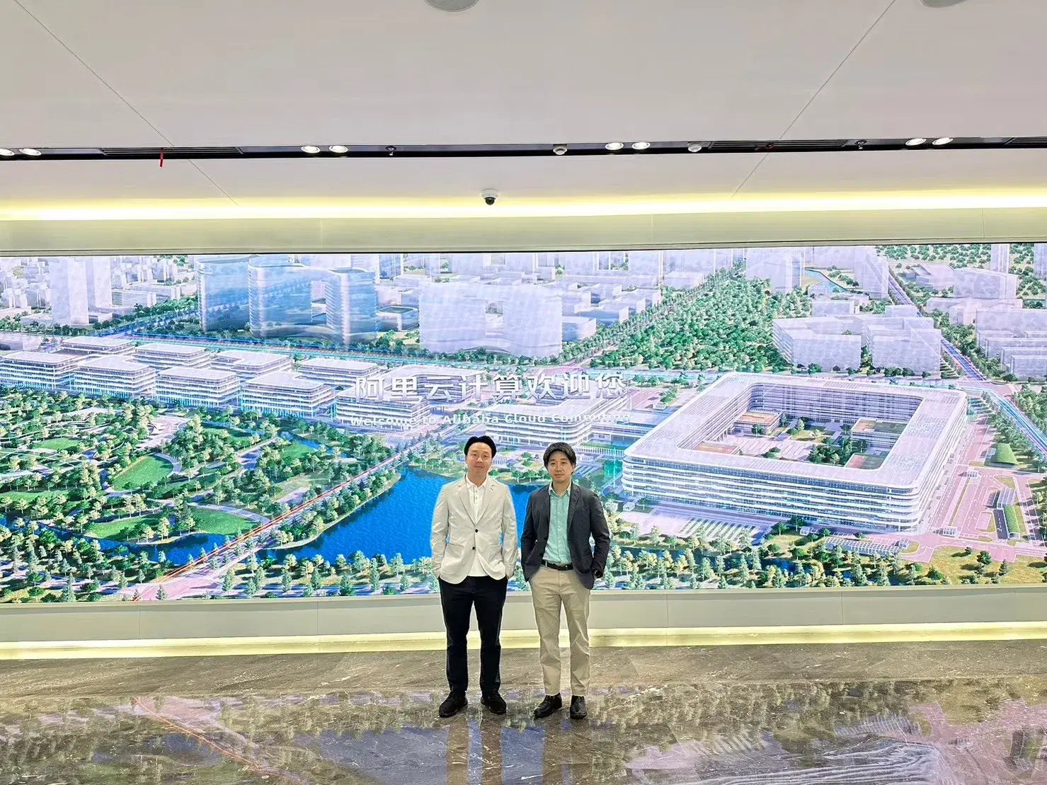 Alibaba Cloud office visit