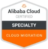 Alibaba Cloud Specialty Cloud Migration badge
